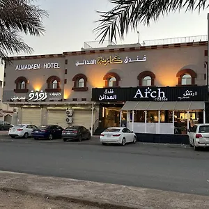 النخبة للشقق المفروشة المدينة المنورة